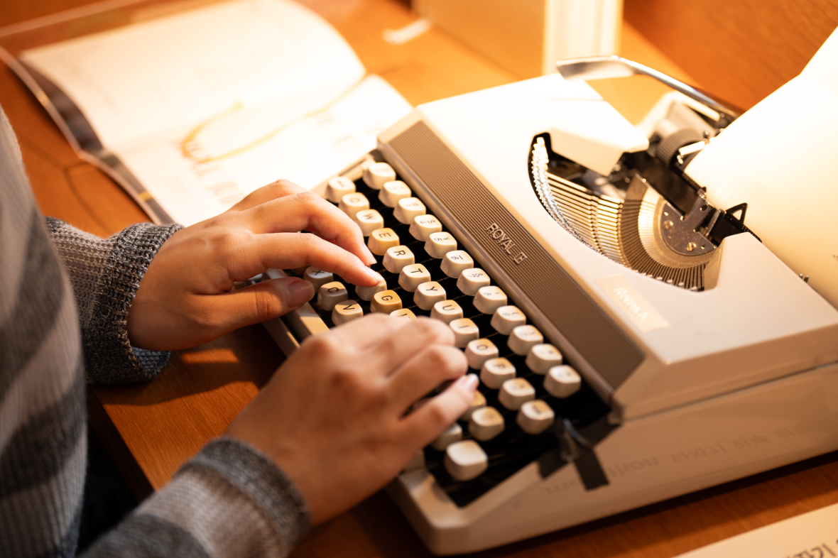 이야기를 꺼내다