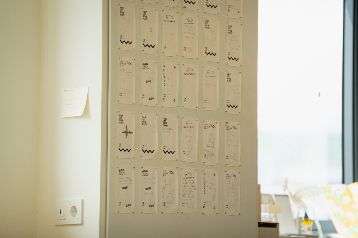 작업을 기록하다